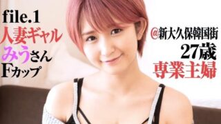 Thumbnail of post image 103