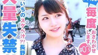 Thumbnail of post image 053