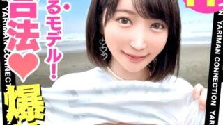 Thumbnail of post image 105