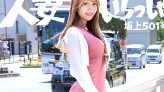 Thumbnail of post image 051