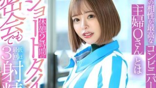 Thumbnail of post image 034